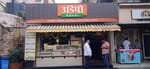 Udipi Refreshment