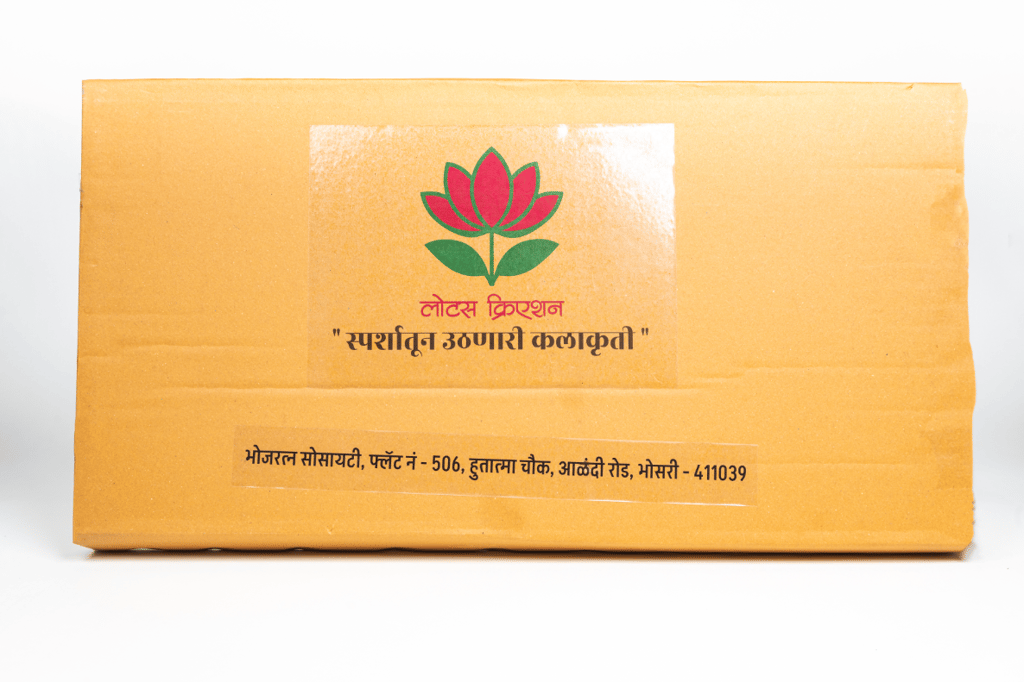 Brand seal