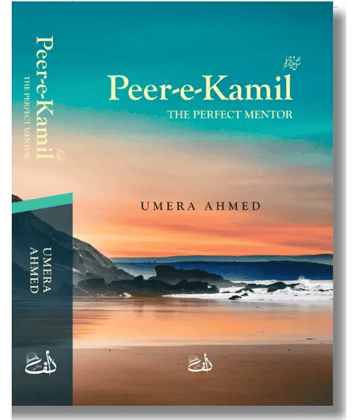 Peer E Kamil [The Perfect Mentor] | Umera Ahmed Novel | English version - Peer-E-Kamil in English  (Paperback, Umera Ahmed)