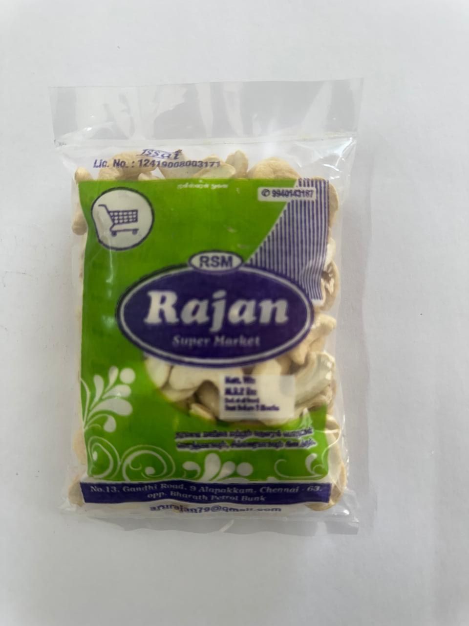 Cashew Split 100 gm