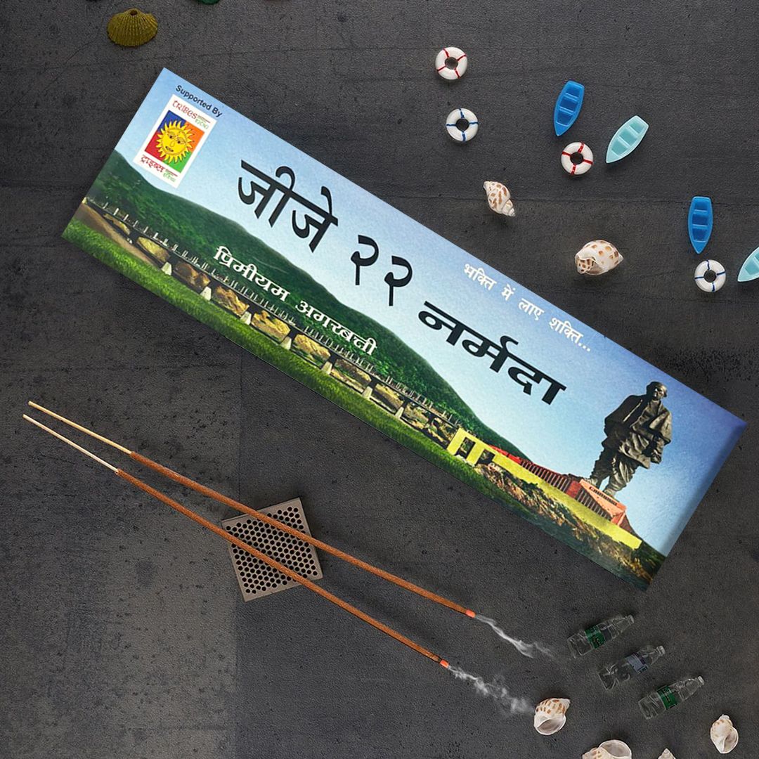 GJ 22 Narmada premium Agarbatti - pack of 12