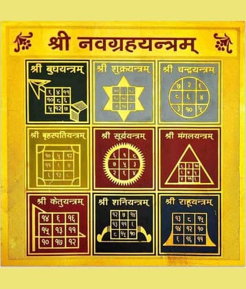 Shri Astha Vinayak Yantra 1 ( Pack of 1 )