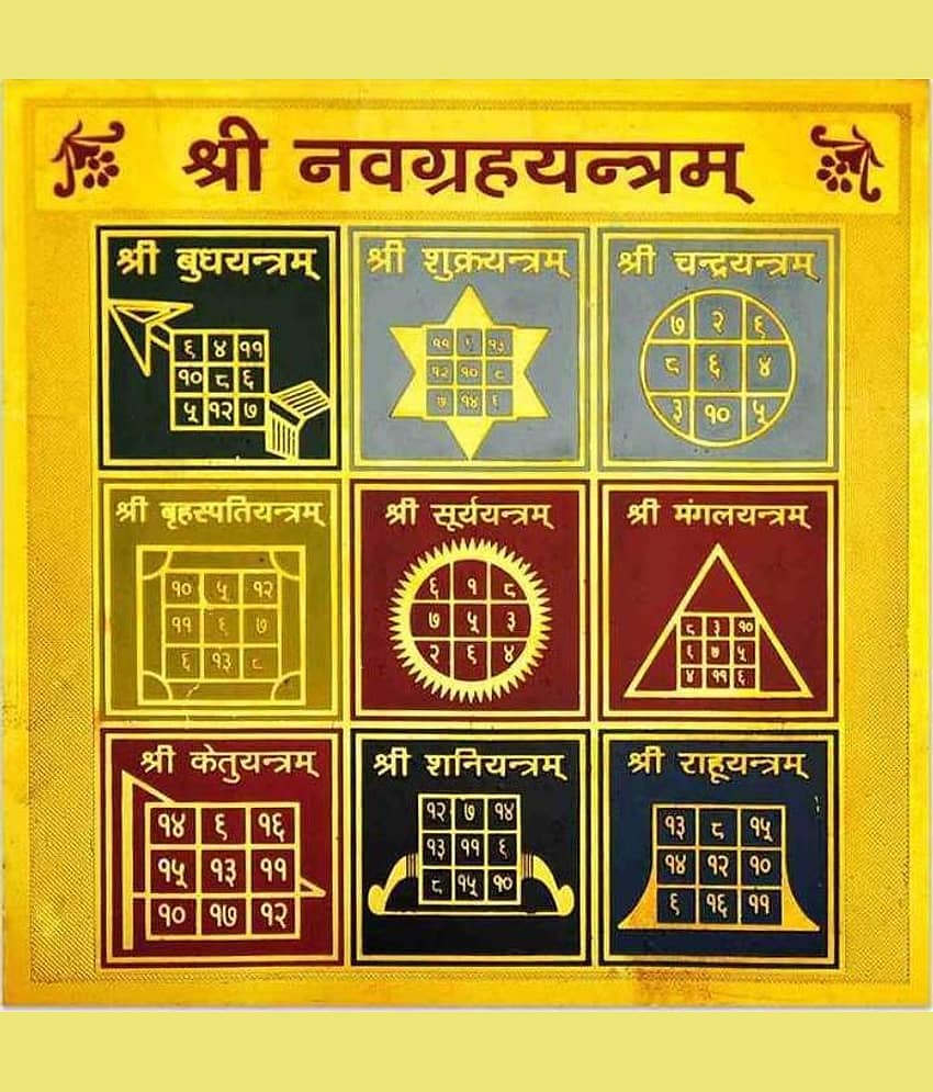 Shri Astha Vinayak Yantra 1 ( Pack of 1 )