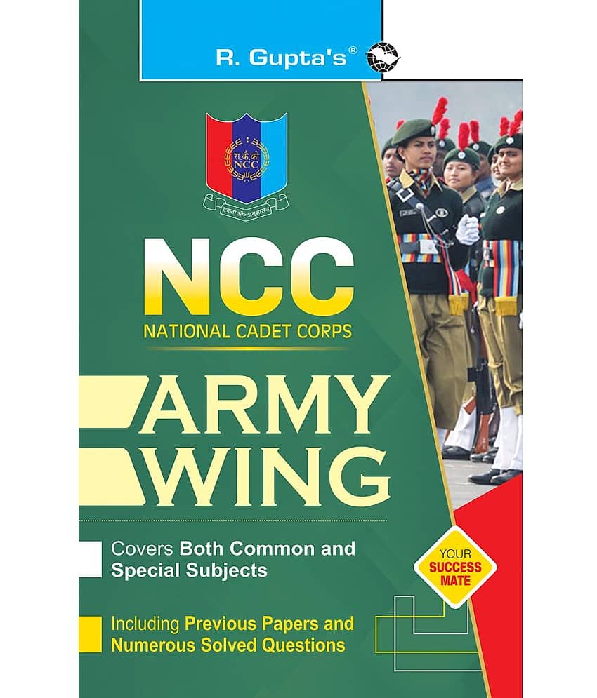 NCC Army Wing  (Covers Both Common & Special Subjects)
