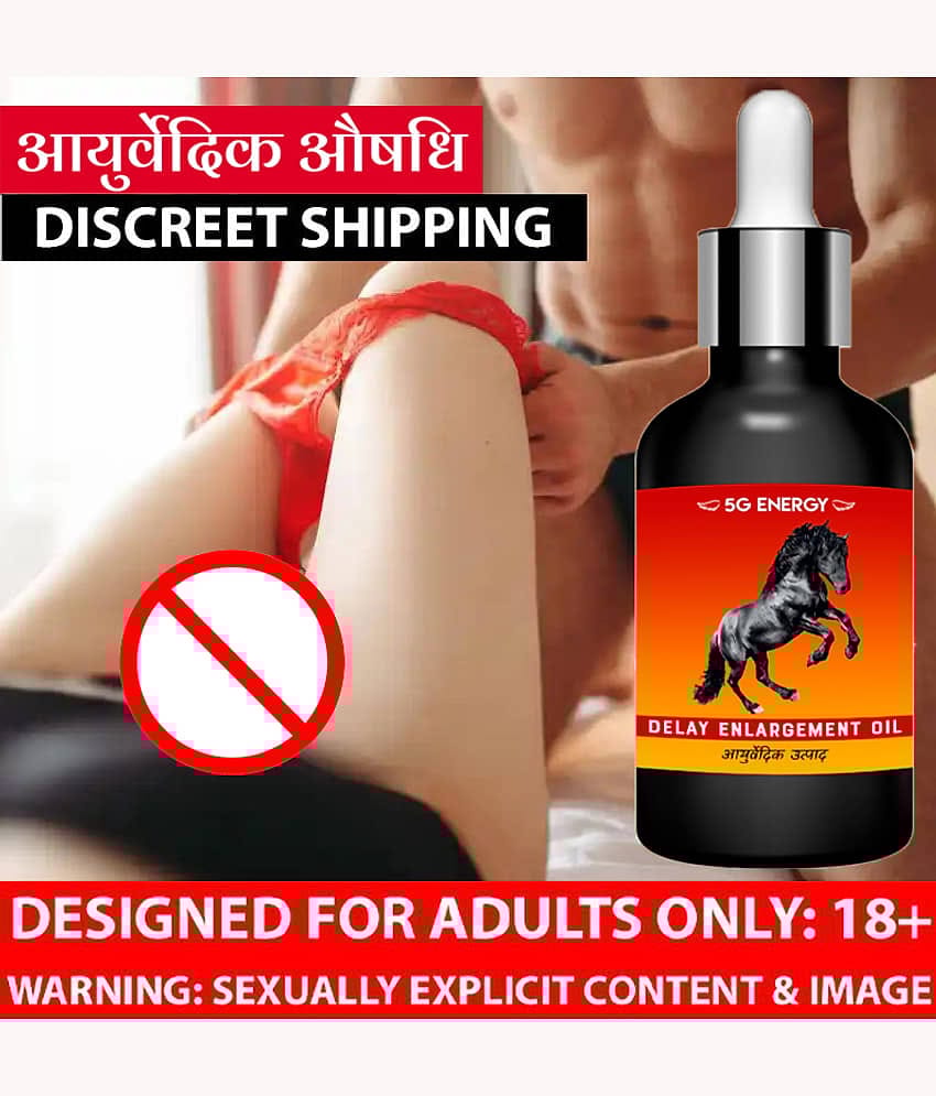5G Energy ™ 100% Ayurvedic and Natural  12 Inch Penis Enlargement Oil - 20ml, for long penis, pens bigger cream, increase sex time, long last, ling mota lamba oil, ling mota lamba