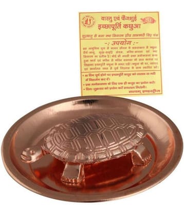 PAYSTORE Sarva Ichha Kachua Copper Yantra Yantram Make Your Wishes Come True With Turtle