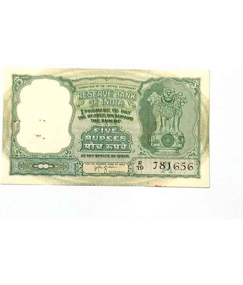gooddayindia - Antique 1 Paper currency & Bank notes