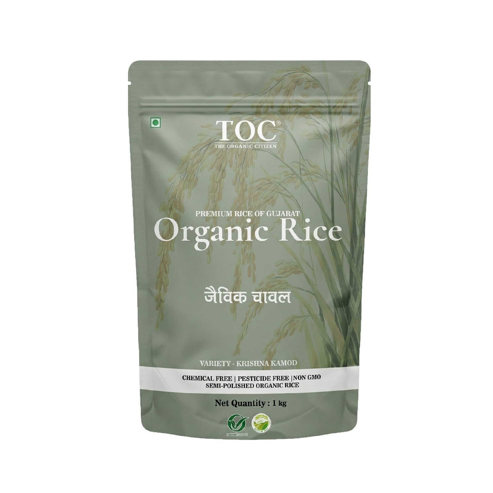 The Organic Citizen, Organic Krishna Kamod Rice, Unpolished Naturally Fragrant Rice, Perfect for Asian Cuisine, Pesticide Free, High Value & Natural Taste, Authentic Basmati Alternative