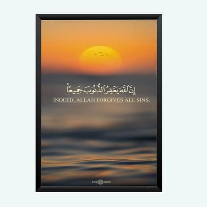 Nokkes Islamic Photo Frame 8X12 Inch Size Photo Frame Photo Home Office_islam114 Nokkes Islamic Photo Frame 8X12 Inch Size Photo Frame Photo Home Office_islam114