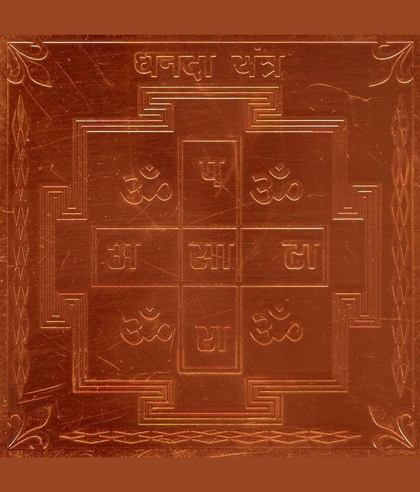Sri Bakthi Today Dhandha Yantra Yantram Yendram In Copper