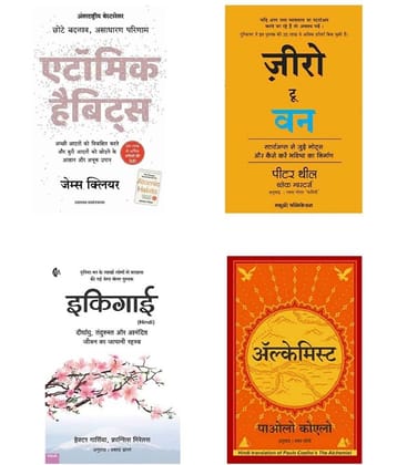 ( Combo Of 4 Books ) Atomic Habits & Zero to One & Ikigai Hindi & The Alchemist Hindi Paperback Book