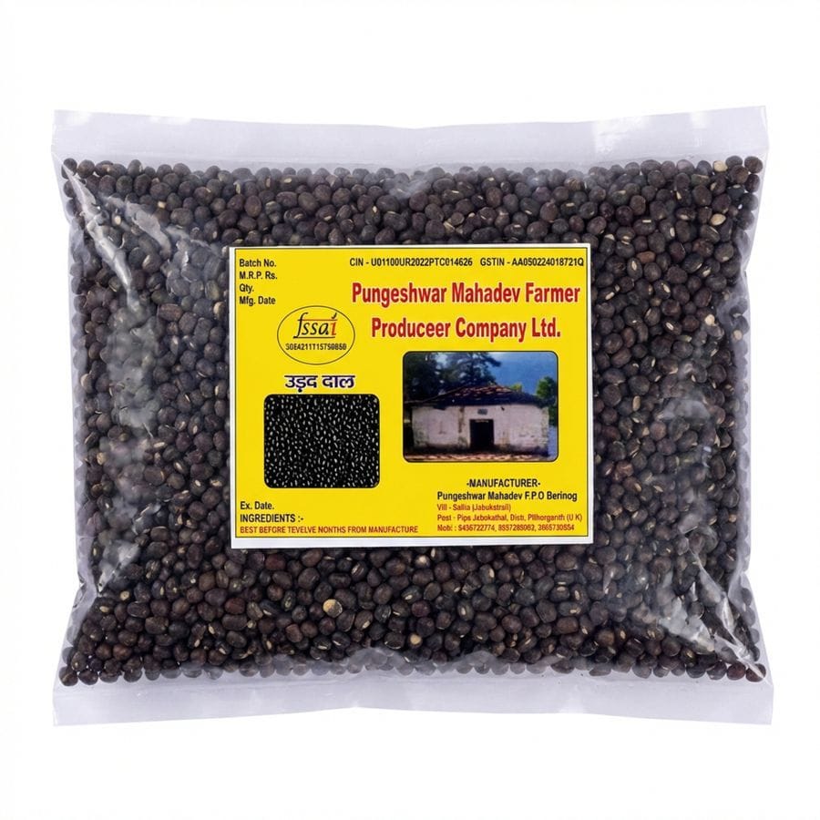 Urad Dal (Black Gram) - 500 gm - 500 gm - One pack of Urad Dal