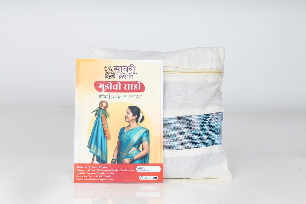 Gudichi Saree