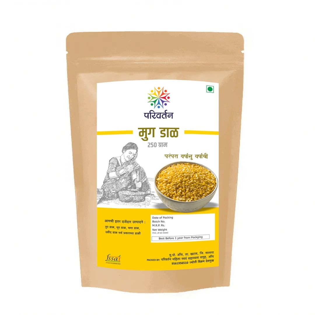 Moong Dal ( 250 gm)