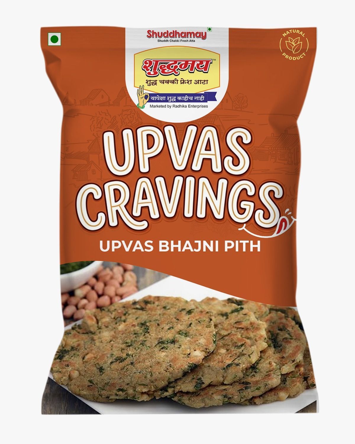 Upvas Cravings-Shuddhamay Upvas Bhajni Atta-200gms| Blended with roasted Sabudana, Vari & Jeera| Tasty and delicious