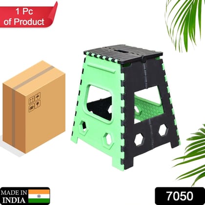 1pc 18inch Folding Stool for Adults and Kids, Also For Kitchen Stepping With (Brown Box)