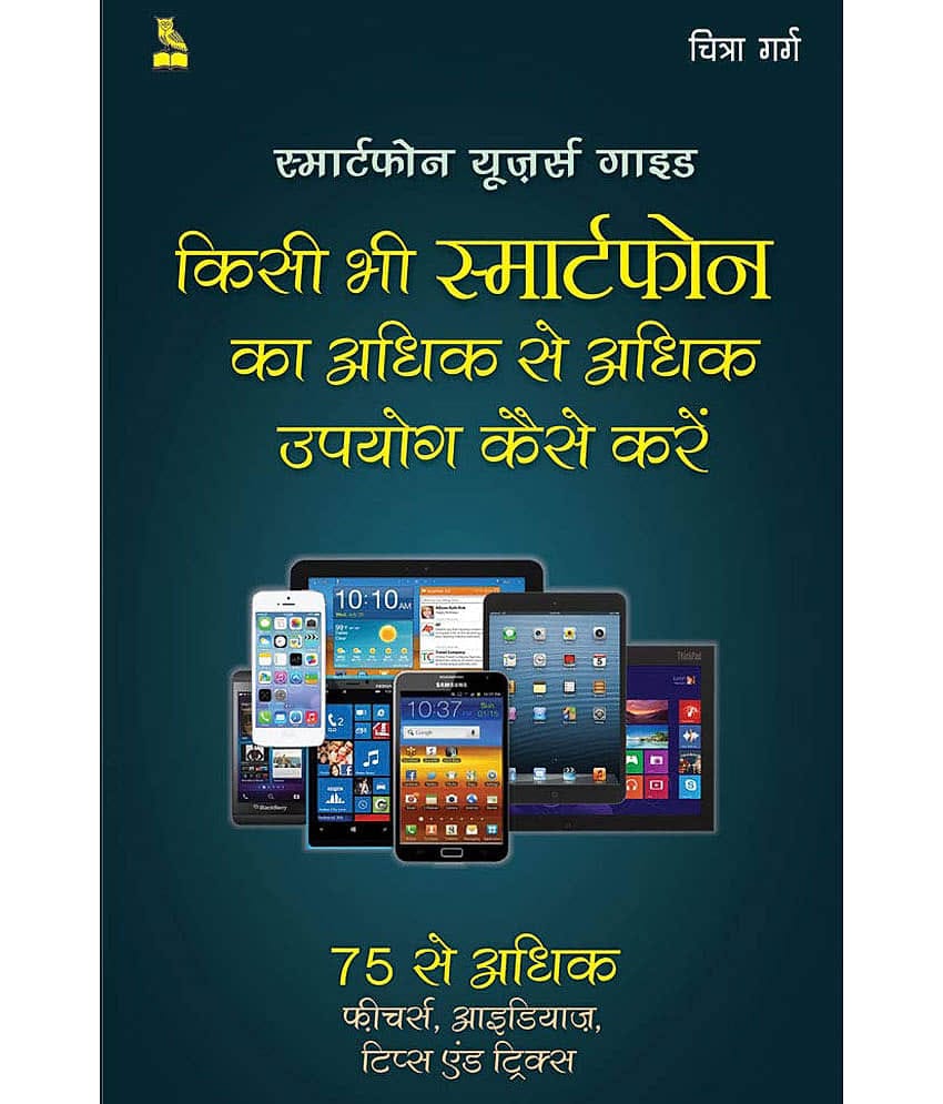 Smart Phone User Guide