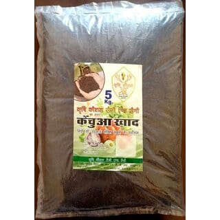 Krishi Kaushal Organic Vermicompost Fertilizer Manure for Plants - 5 Kg