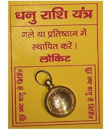 Shri Astha Vinaya DHANU RASHI YANTRA SAGITTARIUS ZODIAC LOCKET