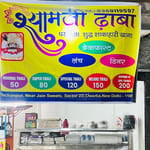 Shyam Ji Dhaba