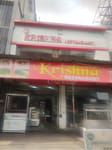 Shrikrishna Restaurant