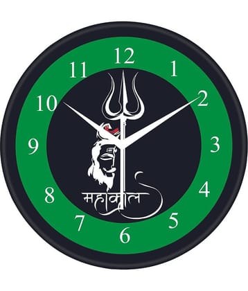 Trendy Homes Circular Analog Wall Clock