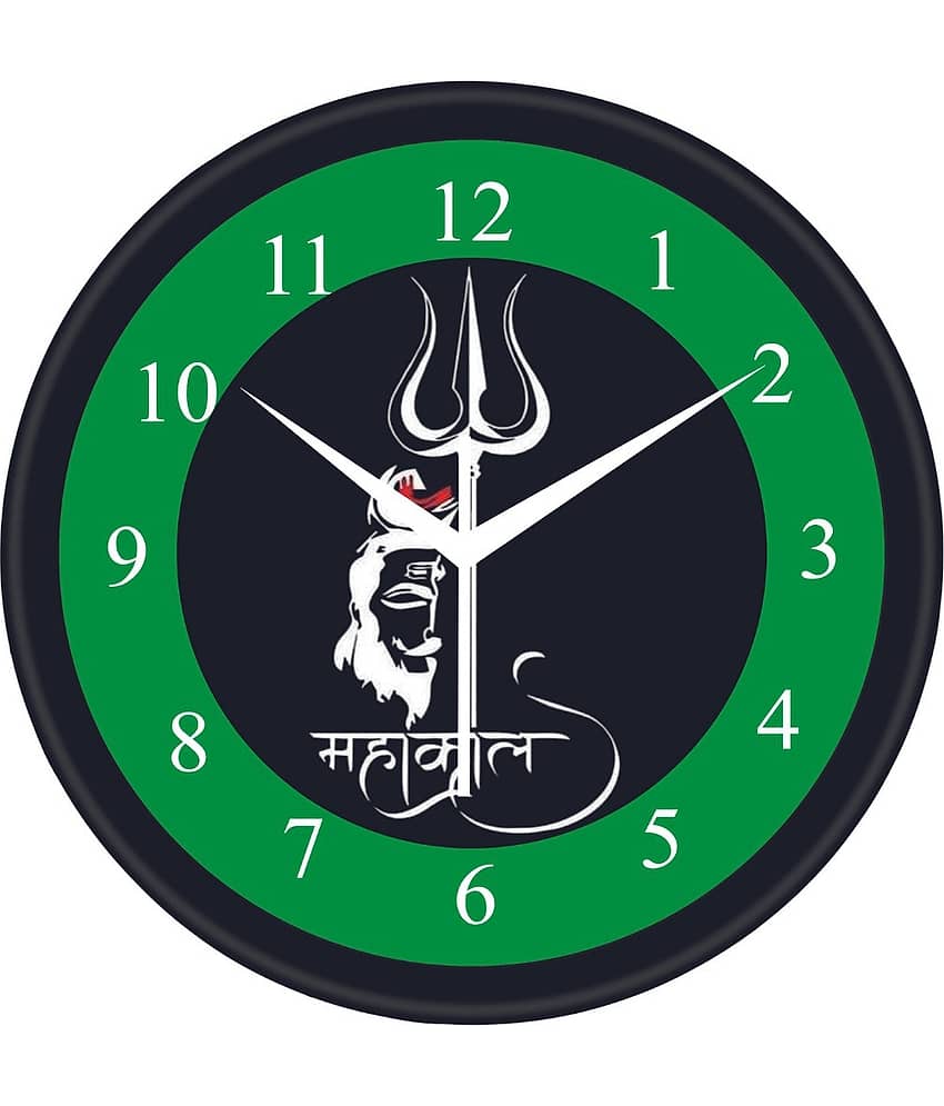 Trendy Homes Circular Analog Wall Clock