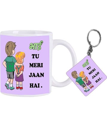 Jellify - Multi Color Ceramic Coffee Mug ( Pack of 1 )