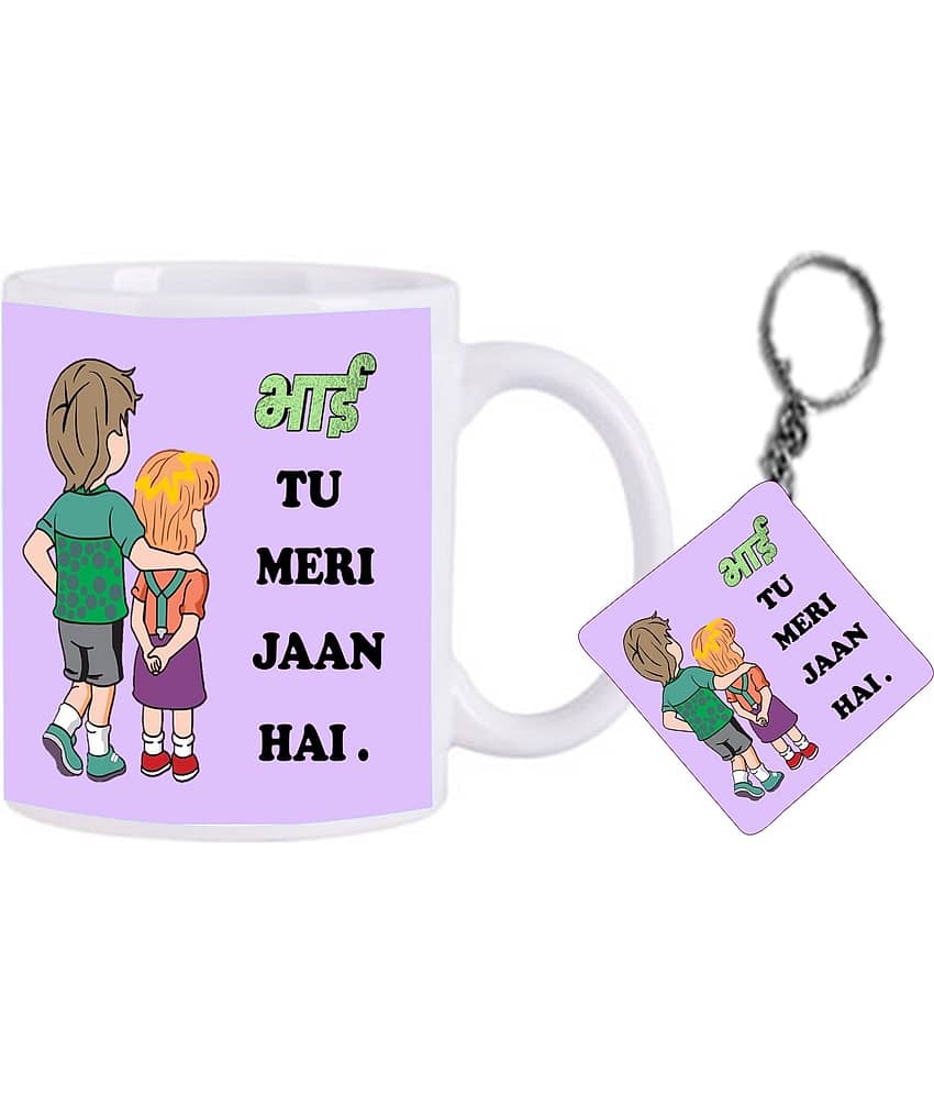 Jellify - Multi Color Ceramic Coffee Mug ( Pack of 1 )