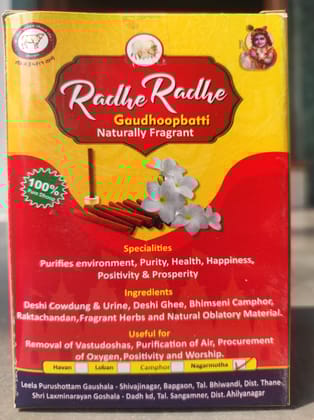 Radhe Radhe Gaudhoopbatti Nagarmotha (85 gms) | 100% Pure & Naturally Fragrant Dhoop | Made with Deshi Cowdung, Ghee & Herbs
