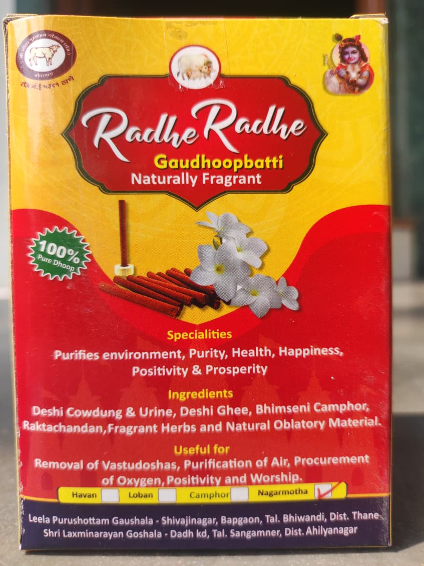 Radhe Radhe Gaudhoopbatti Nagarmotha (85 gms) | 100% Pure & Naturally Fragrant Dhoop | Made with Deshi Cowdung, Ghee & Herbs