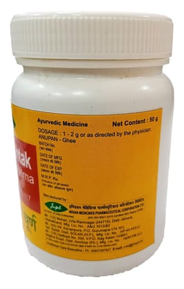 Impcl Hingvashtak Choorna - bottle (50 gm)