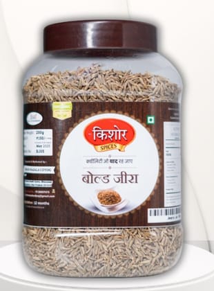 Bold Jeera 250g