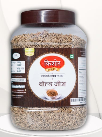 Bold Jeera 250g