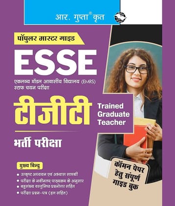 ESSE : EMRS - TGT Recruitment Exam Guide (For Common Paper)