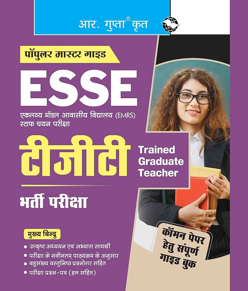 ESSE : EMRS - TGT Recruitment Exam Guide (For Common Paper)