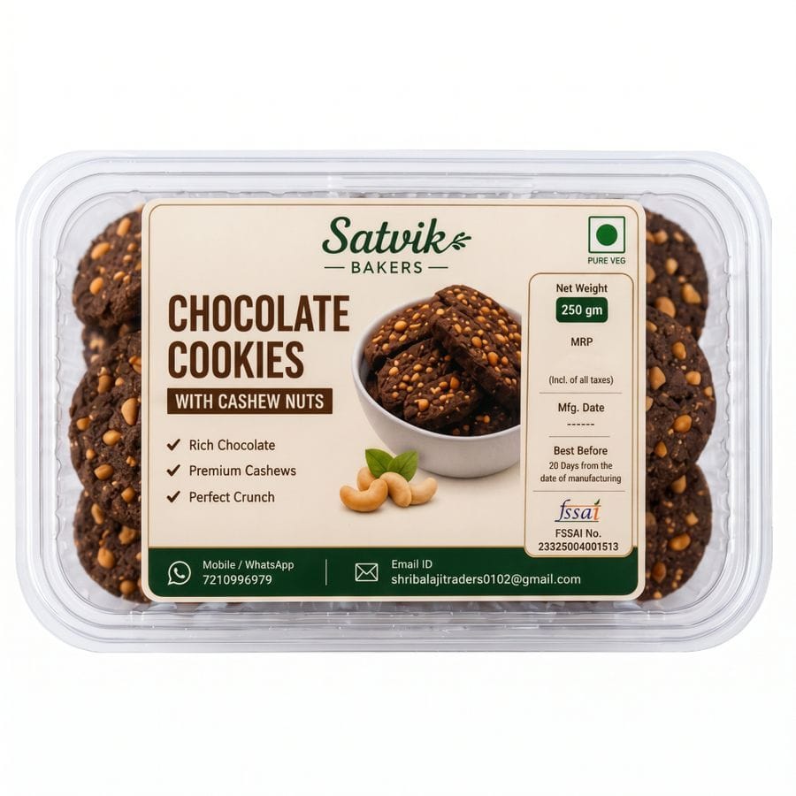Chocolate Cookies - 250 gm