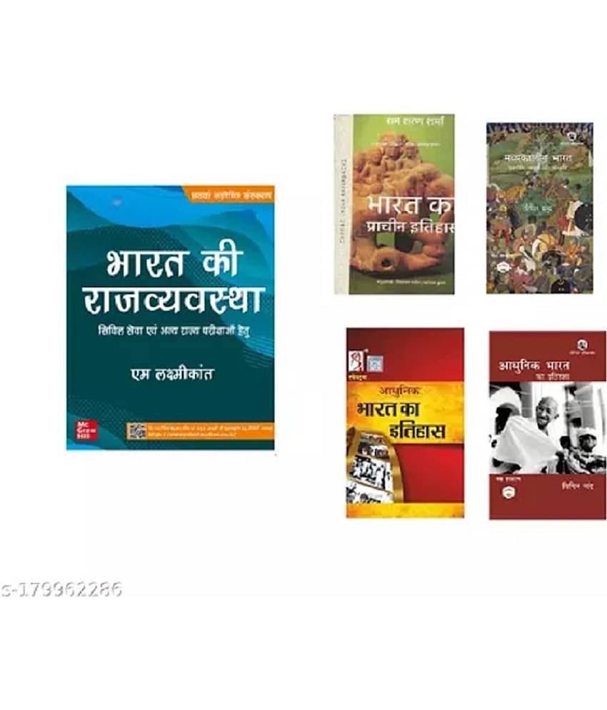 (SET OF 5 BOOKS) Bharat ki rajyavyashta by M Laxmikant ( Hindi| 6th Revised Edition)+ Adhunik Bharat ka itihas (Bipin Chandra)+ Madhyakaleen Bharat ka itihas By Satish Chandra+Prachin Itihas ka itihas (RS Sharma) + Spectrum in hindi Best in UPSC Books