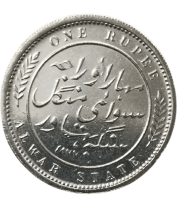 SUPER ANTIQUES GALLERY - One Rupee Alwar state Silver Plated 1 Numismatic Coins