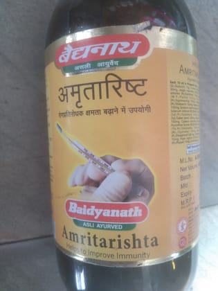 Baidyanath amritarishta for immunity
