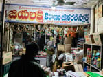 SRI JAYALAXMI KIRANAM GENARAL STORES SRI JAYALAXMI KIRANAM GENARAL STORES