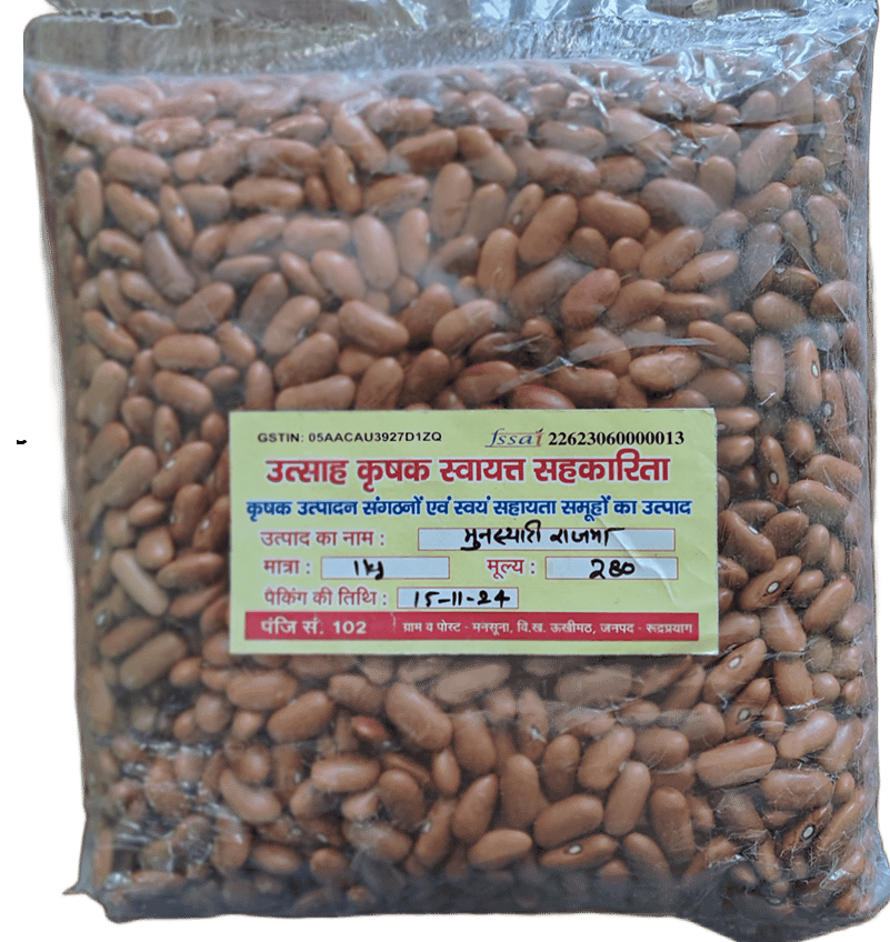 Munsthari Rajma - 1000 gm