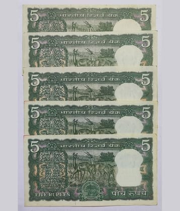 Super Rare 5 Rupee 4 Deer 5 UNC Note Signed By S Jagannathan