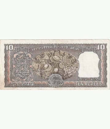 newWay - Brown - 10 Rupees Signed by R.N Malhotra (3 Peacocks) Republic India Collectible Old and Rare 1 Note Paper currency & Bank notes
