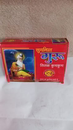 Guru chandan 12 PIC