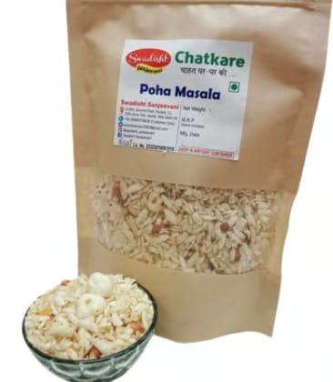 Poha Masala Crispy Poha Mix | Low Fat Namkeen Lite Snack for Diet | Roasted Not Fried | Healthy Snack |