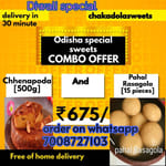 Chakadola Sweets