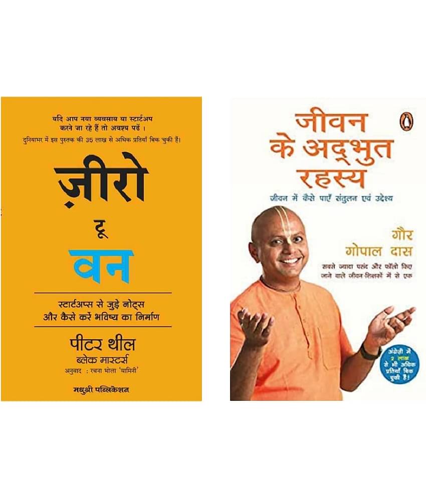 ( Combo Of 2 Books ) Zero to One Notes on Start Ups & Jeevan Ke Adbhut Rahasya - Paperback Hindi By ( Peter Thiel & Gaur Gopal Das )