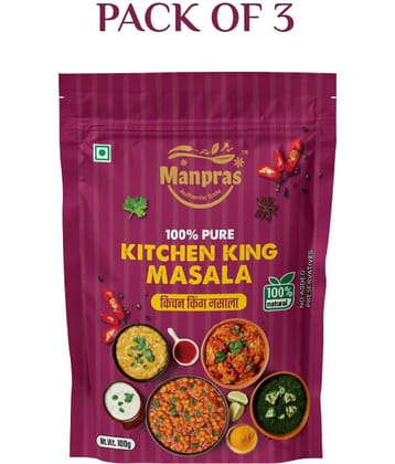 MANPRAS KITCHEN KING MASALA 100GM [ PACK OF 3 ] Masala 100 gm