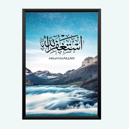Nokkes Islamic Photo Frame 8X12 Inch Size Photo Frame Photo Home Office_islam52 Nokkes Islamic Photo Frame 8X12 Inch Size Photo Frame Photo Home Office_islam52
